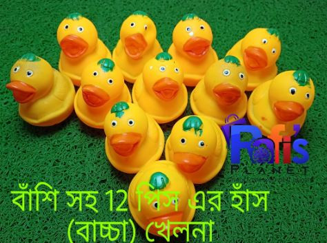 Rubber -Duck Family Child Bath Set (Set Of 12) - Floating Bath Tub Toy (Set Of 12