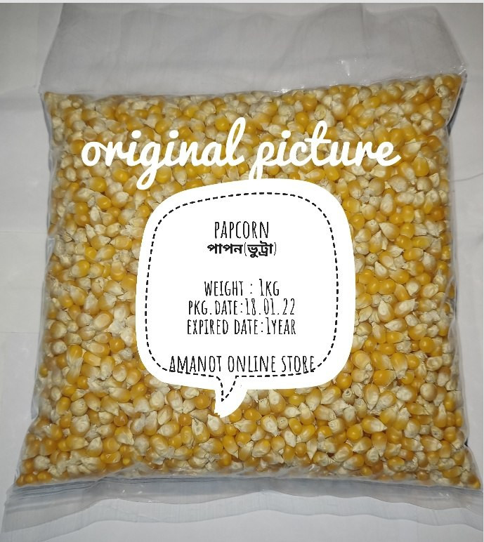 Pop Corn Bhutta - 1Kg