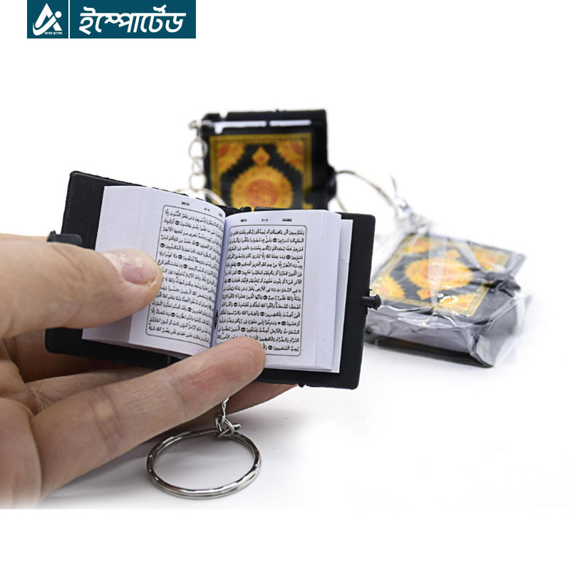 1 Pieces Mini Quran Key Ring Pendant Key Chain Religious Jewelry.