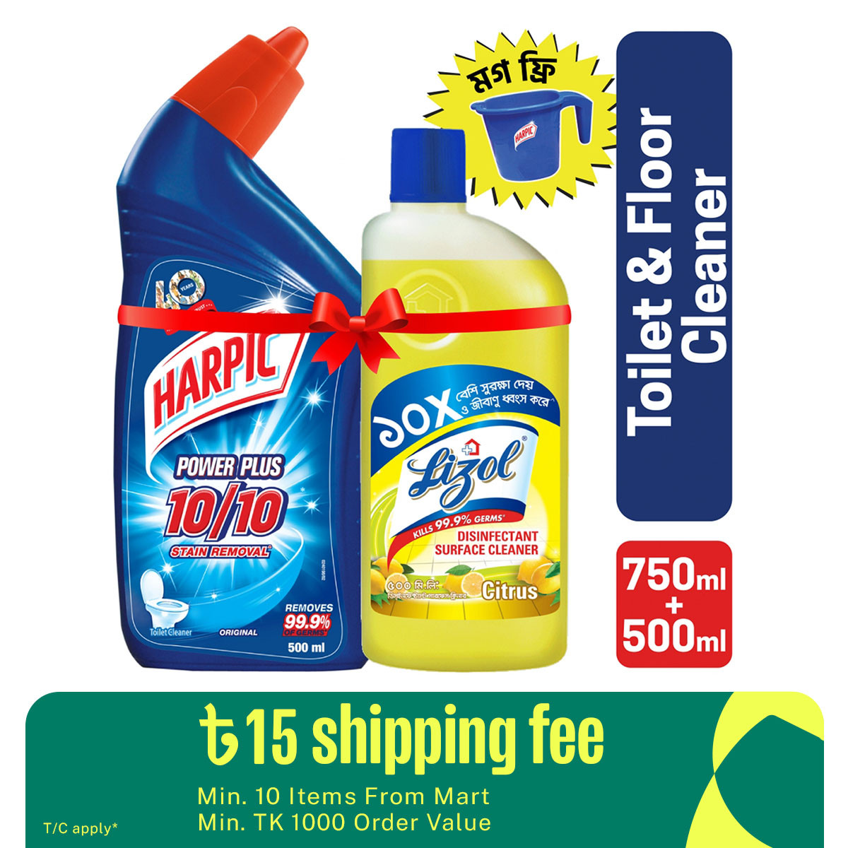 Harpic Toilet Cleaner 750ml and Lizol Citrus 500 ml Double Surokkha Combo Mug Free