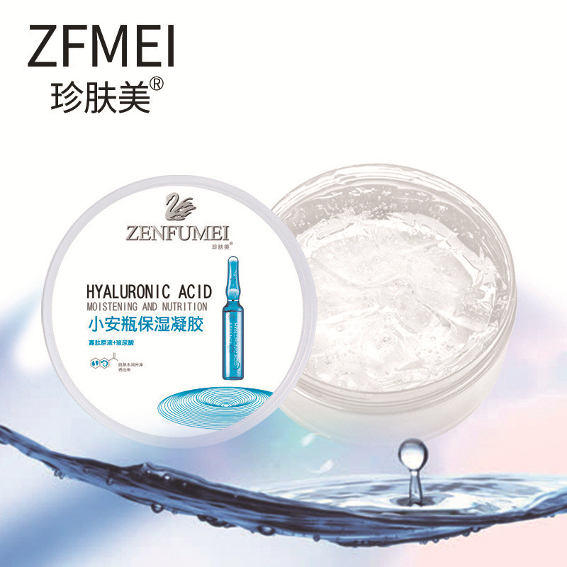 ZENFUMEI HYALURONIC ACID SHOOTHING GEL