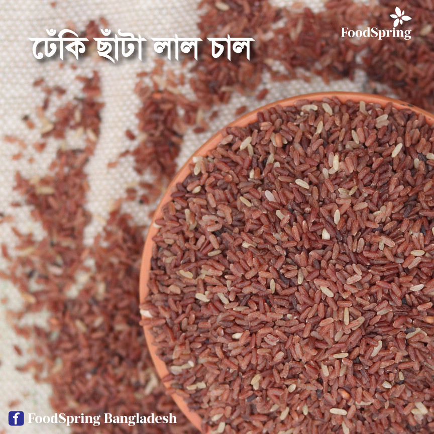 Red Rice 5 kg