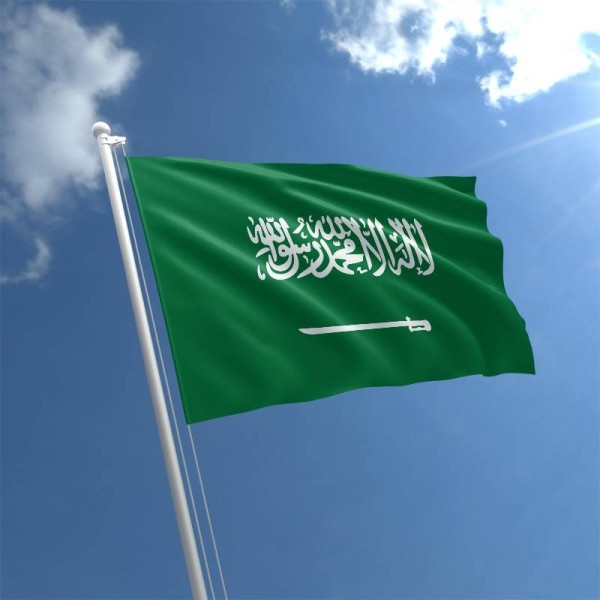 Saudi Arabia National Flag 5 fit 3 fit