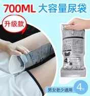 3 Piece Emergency urine bag outdoor travel urine bag vomiting bags