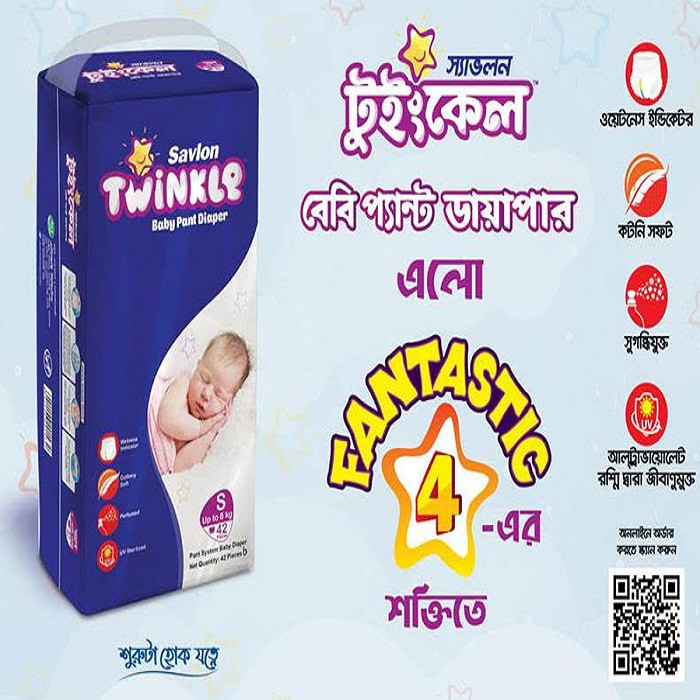 Presenting Savlon Twinkle Baby Pant Diaper .