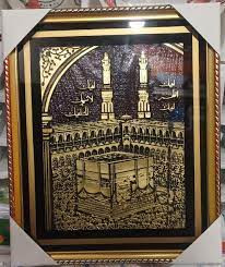 Wall mate - Islamic frame / Ayatul korsi , Mokka , Modina, Kalima