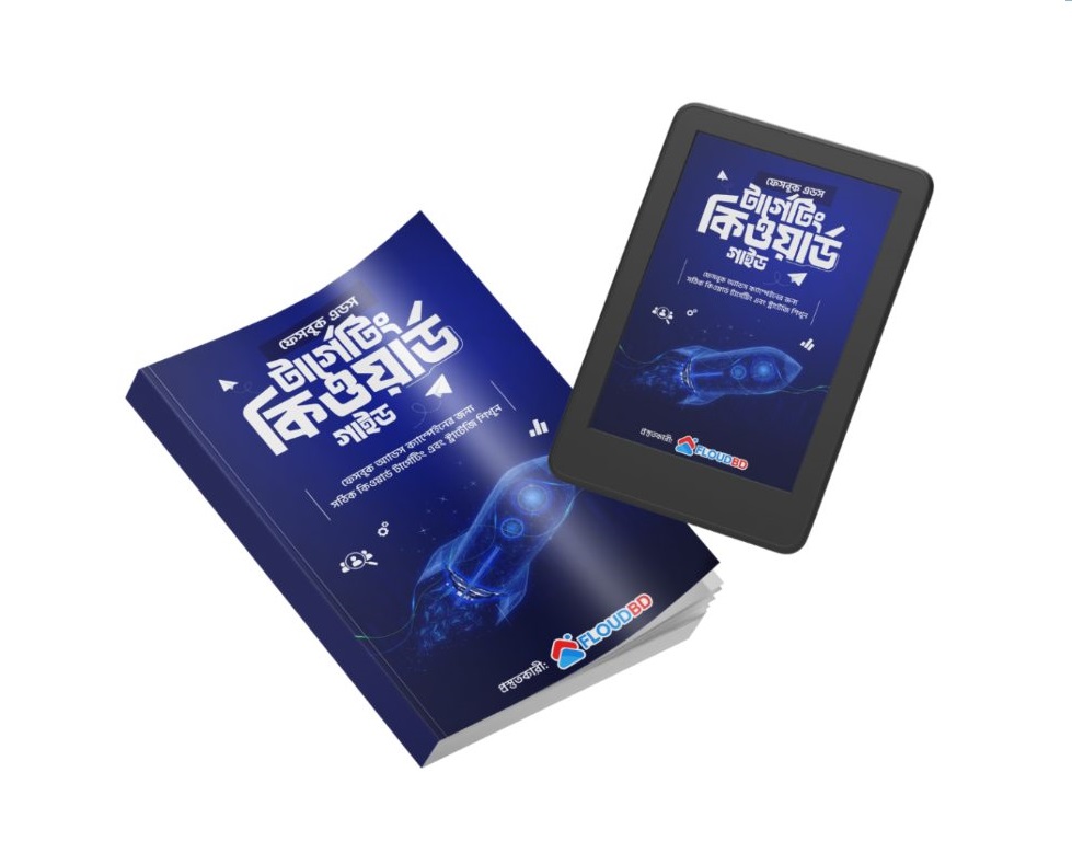 Facebook-ads Targeting ebook V2