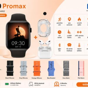 S3000 Promax Smart Watch